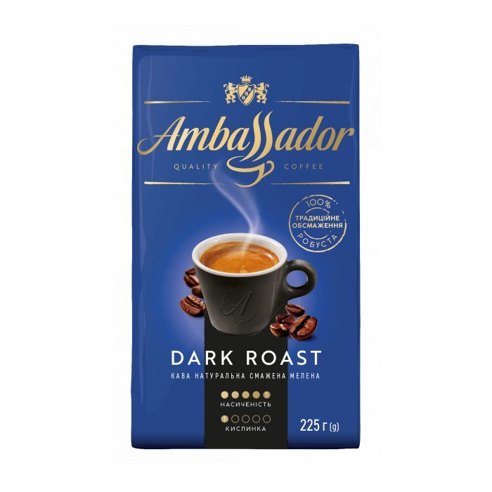 Ambassador мелена 225г вак.уп. "Dark Roast" (am.53589)