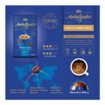 купити  Ambassador мелена 450г вак.уп. (am.53465)