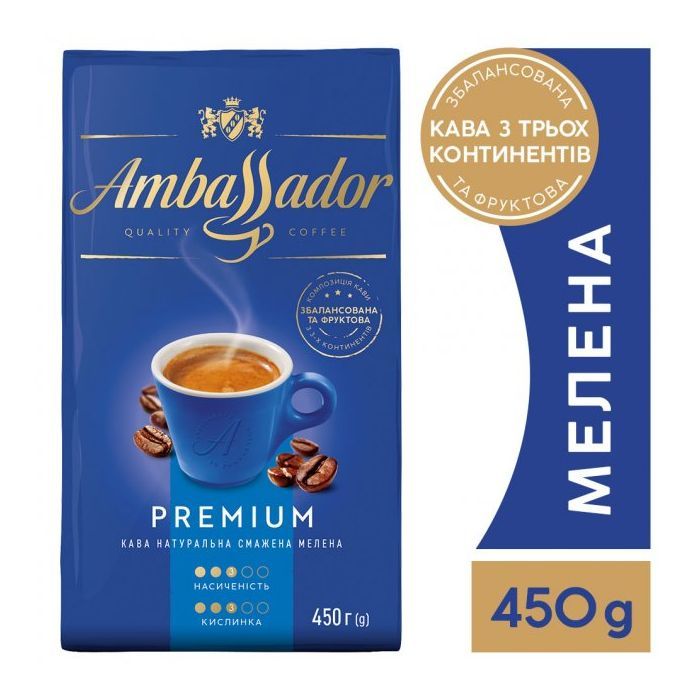 Ambassador мелена 450г вак.уп. (am.53465)