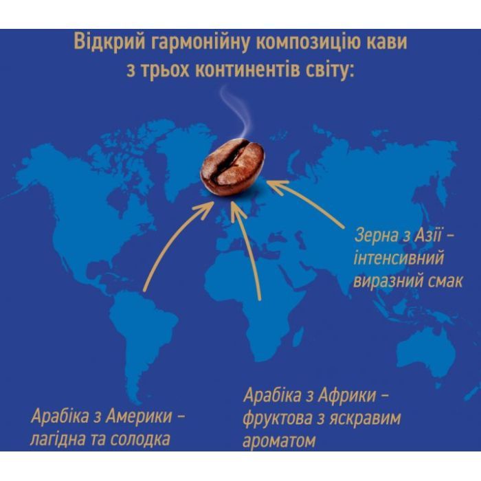 купити  Ambassador Premium мелена 225 г (am.53591)