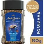 Ambassador Premium розчинна 190 г (am.53446)