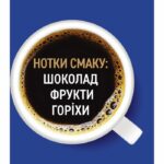Ambassador Premium розчинна 190 г (am.53446) в Україні