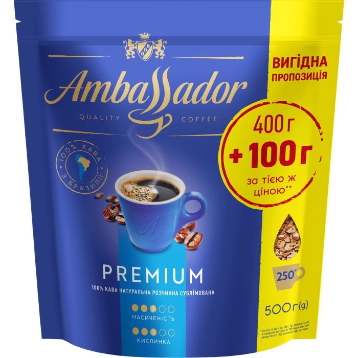 Ambassador Premium розчинна 500 г (am.53445)