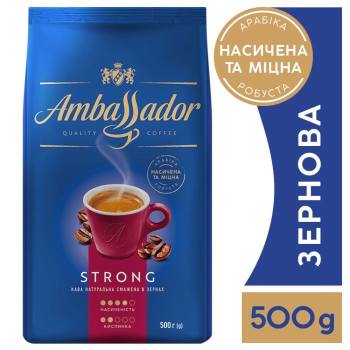 "Strong" (am.53232)