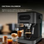 Cecotec Power Espresso 20 ColdBrew (CCTC-00268) в Україні