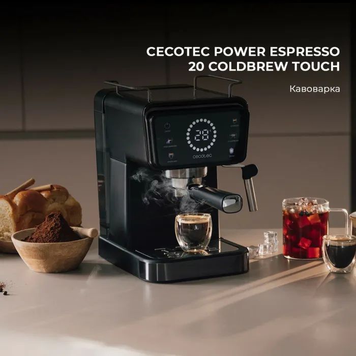купити  Cecotec Power Espresso 20 ColdBrew Touch (CCTC-00269)