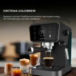 Cecotec Power Espresso 20 ColdBrew Touch (CCTC-00269) в Україні