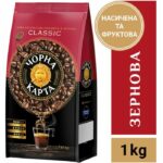 купити  ЧОРНА КАРТА Classic в зернах 1000 г (ck.53845)