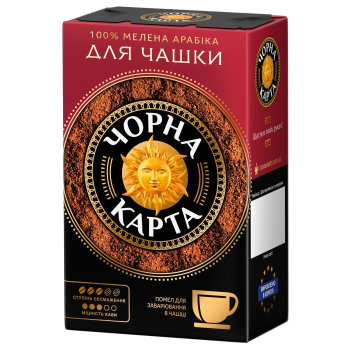ЧОРНА КАРТА мелена 230г вак. упак.