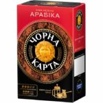 ЧОРНА КАРТА мелена 230г вак.уп