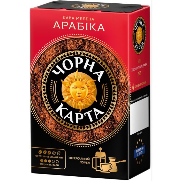 ЧОРНА КАРТА мелена 230г вак.уп
