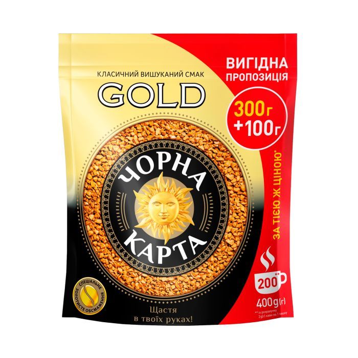 ЧОРНА КАРТА розчинна 400г