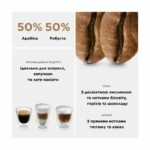 DeLonghi DLSC616 CLASSICO 1 кг в Україні