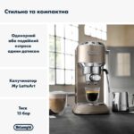 купити  DeLonghi EC 885 BG