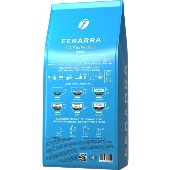 купити  Ferarra Blu Espresso в зернах 1 кг (fr.74100)