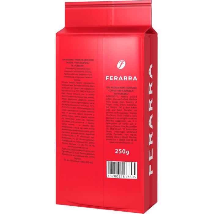 купити  Ferarra Caffe 100% Arabica мелена 250 г (fr.17895)