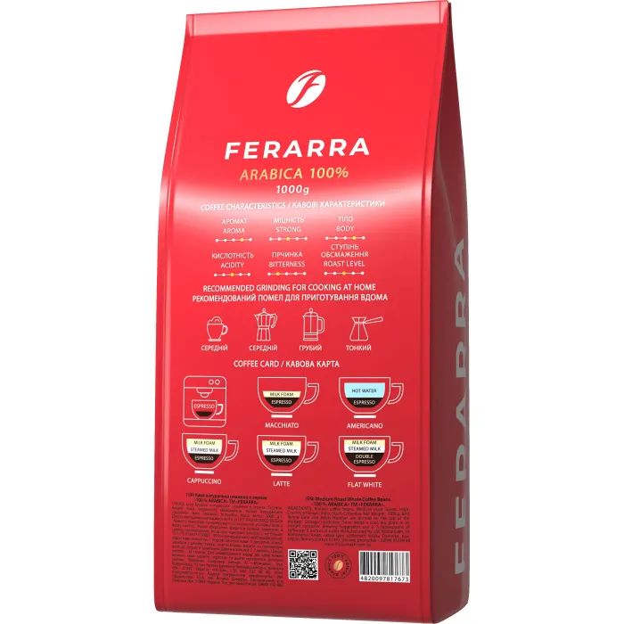 купити  Ferarra Caffe 100% Arabica в зернах 1 кг (fr.17673)