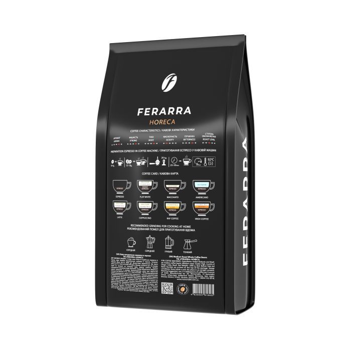 купити  Ferarra Caffe HoReCa в зернах 2 кг (fr.18465)