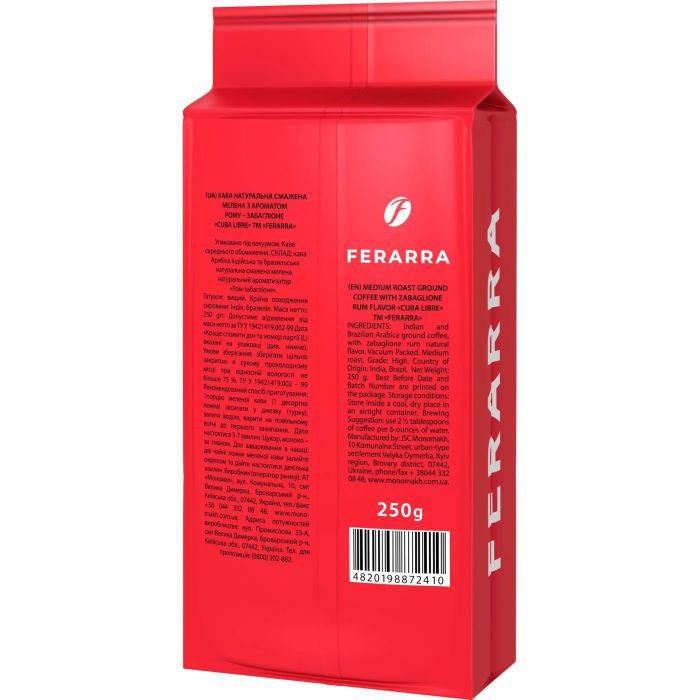 купити  Ferarra Cuba Libre мелена 250 г (fr.72410)