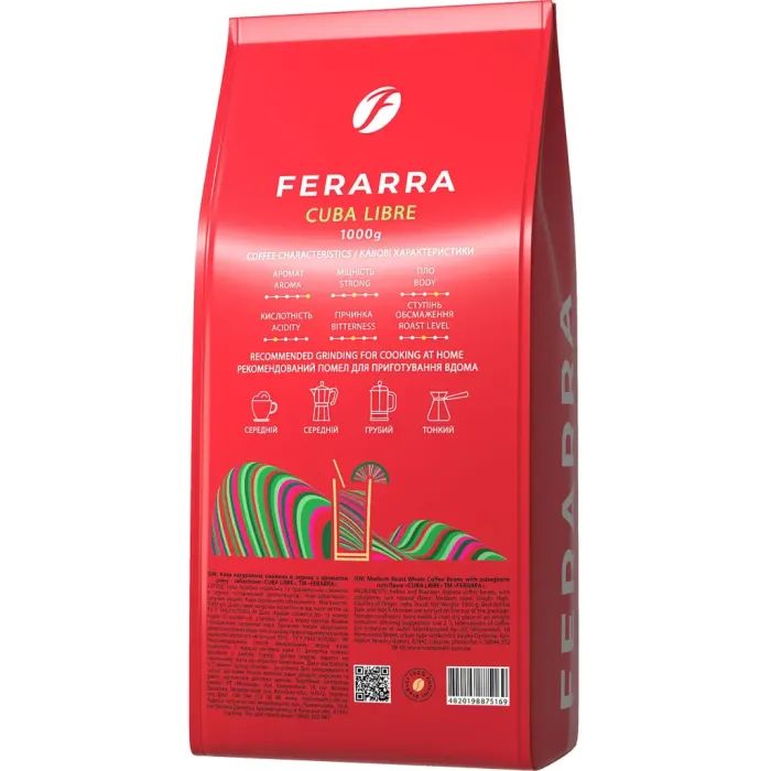 купити  Ferarra Cuba Libre в зернах з ароматом кубинського рому 1 кг (fr.75169)