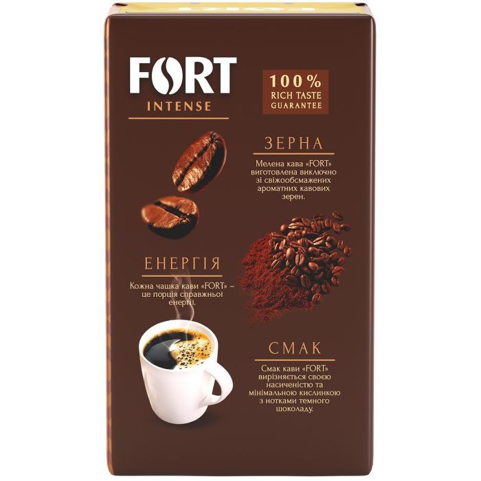 купити  Fort мелена 500г брікет (ft.11098)