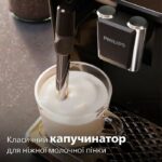 Philips EP1224/00 в Україні