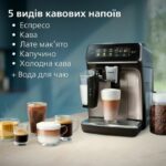 Philips EP3347/90 в Україні
