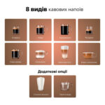 купити  Philips EP4346/71