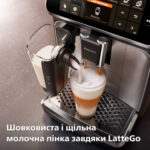 Philips EP4346/71 в Україні