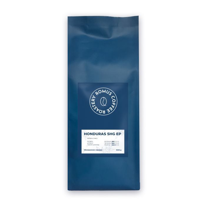 Romus Honduras SHG в зернах 1 кг (859563)